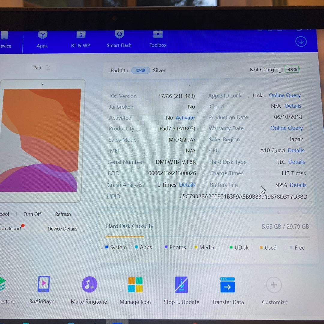 836【早い者勝ち】電池最良好☆iPad6 第6世代 32GB WIFIモデル☆