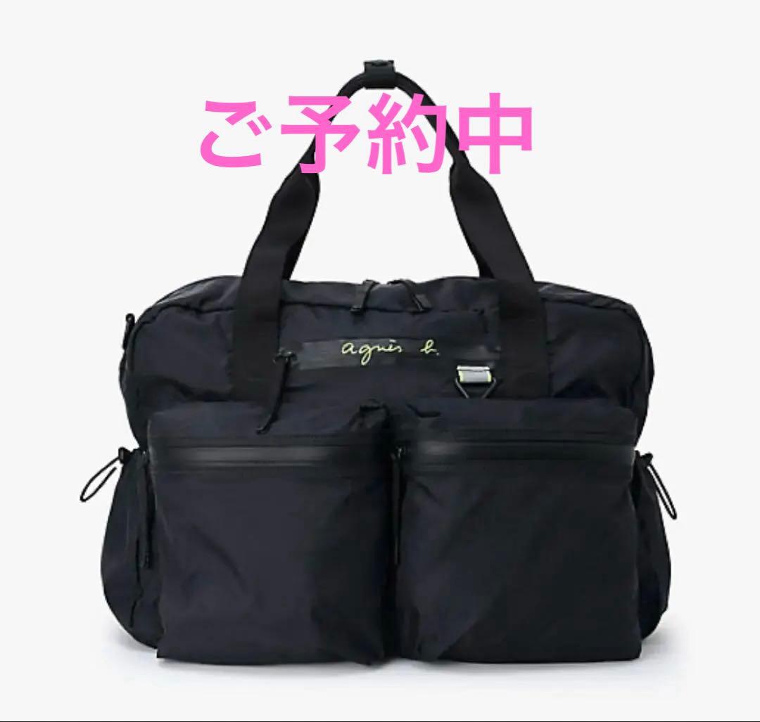 アニエスベー　ユニセックス　ボストンバッグ