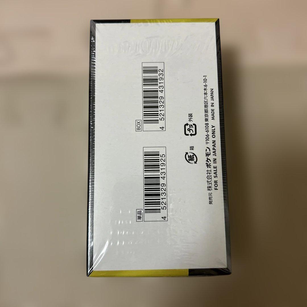 MEGAドリームex シュリンク付　1 BOX