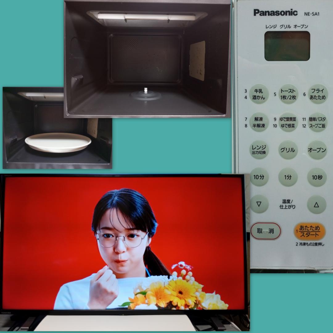 ２０２１～２４年家電4点大阪市～神戸市近郊,配送、設置、動作確認までいたします