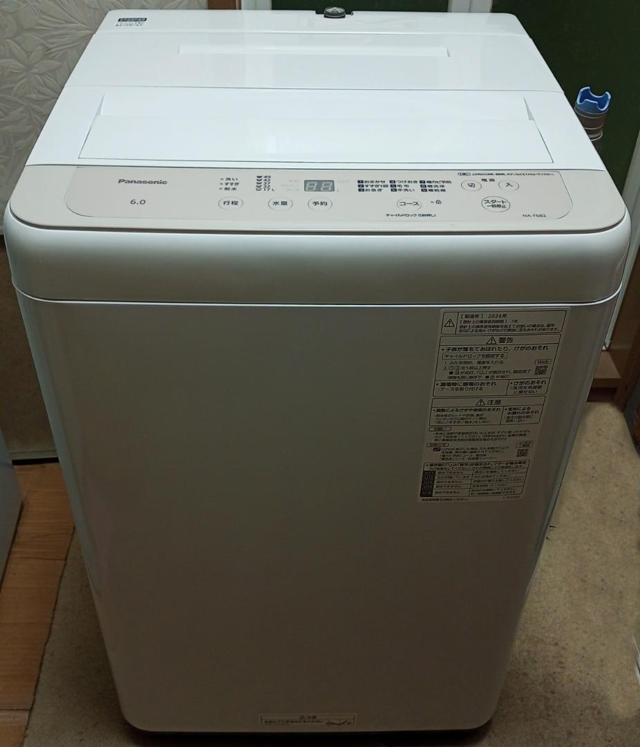 ２０２１～２４年家電4点大阪市～神戸市近郊,配送、設置、動作確認までいたします