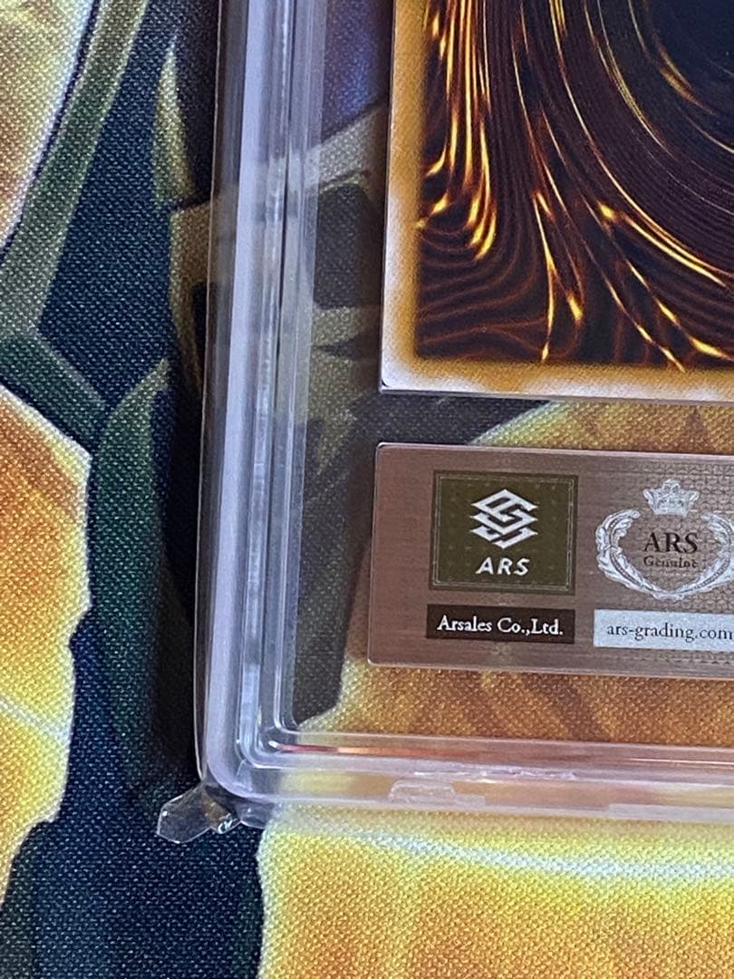 ハ*ト様 仮面魔獣マスクド・ヘルレイザー　レリーフ　ARS9