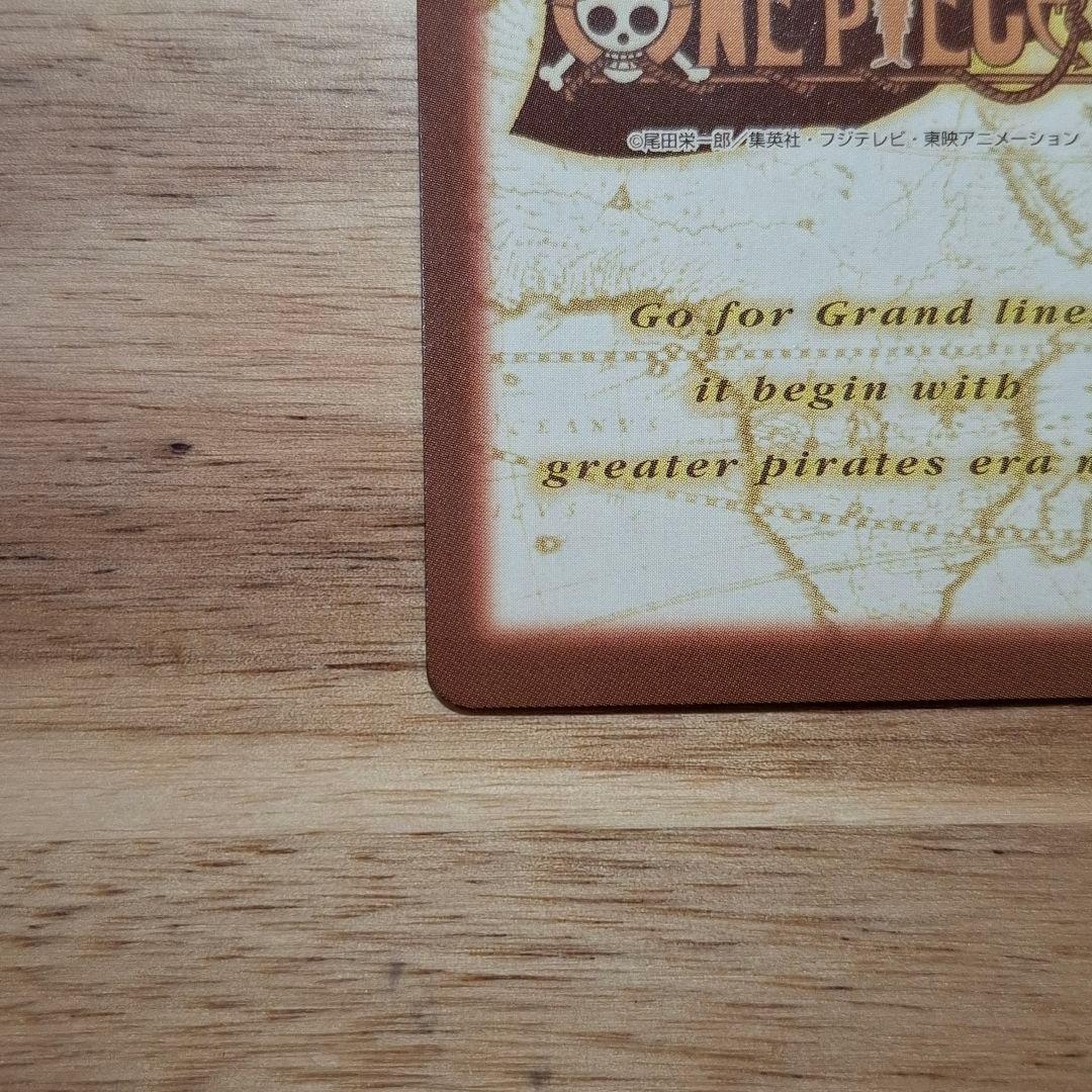 ワンピースカードダス ハイパーバトル プロモ チョッパー とびだせ海賊団