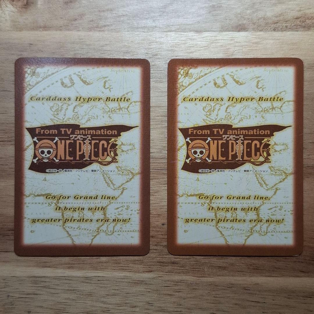 ワンピースカードダス ハイパーバトル プロモ チョッパー とびだせ海賊団