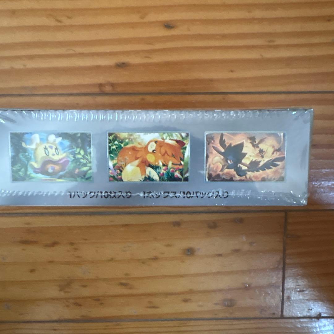 ポケモンカードゲーム シャイニートジャーEX 10パック入り　シュリンク付き