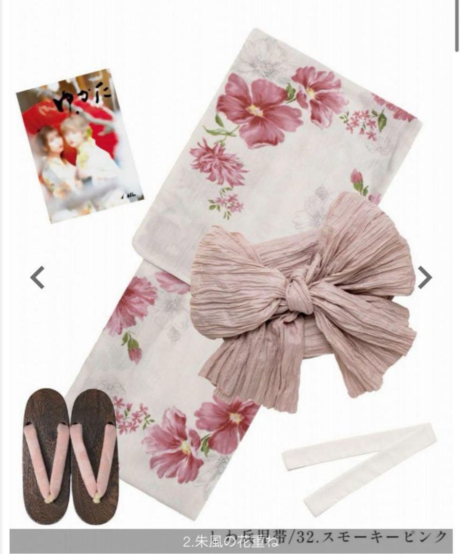 朱風の花重ね Dita 浴衣 5点セット(着付けマニュアルなし)