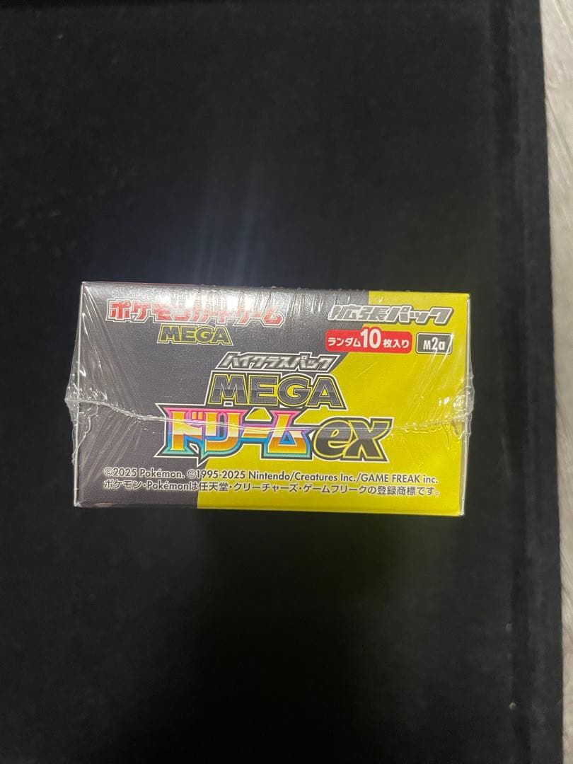 メガドリームex BOX シュリンク付き 新品未開封 ポケモンカード