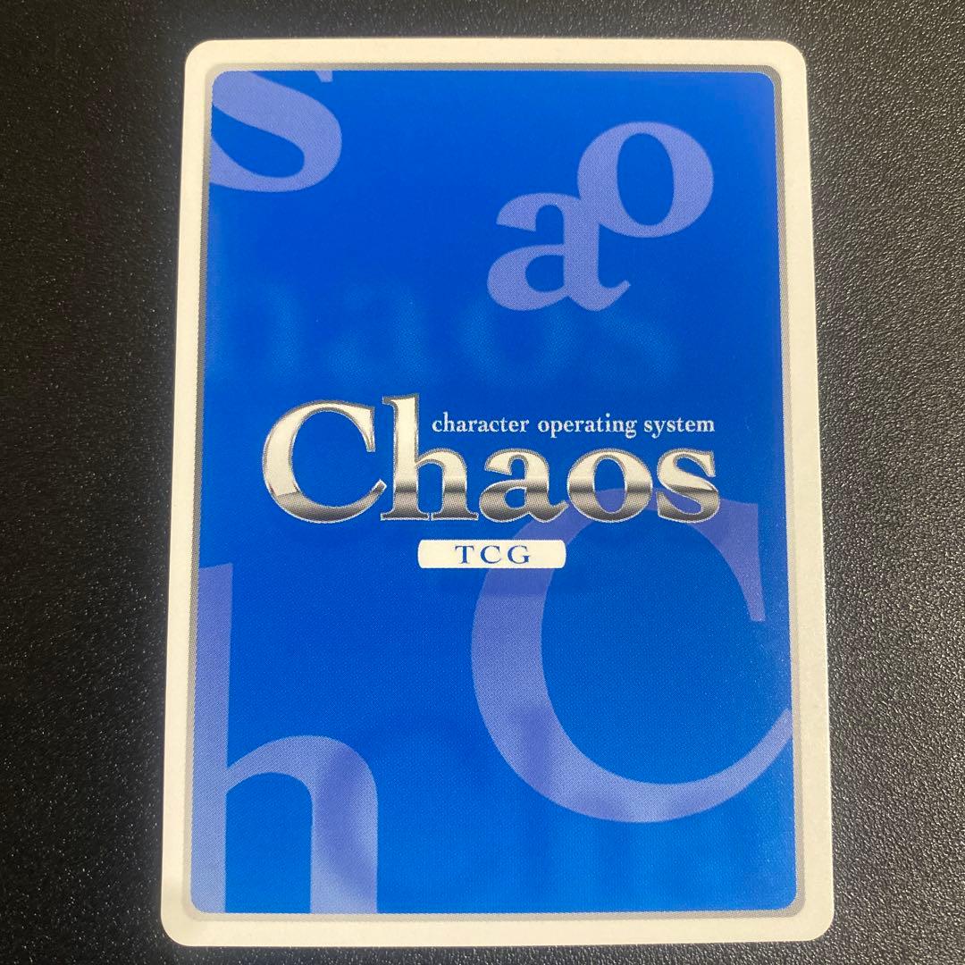 ChaosTCG 兄に芽生えた恋心「浅葉こなみ」 SP