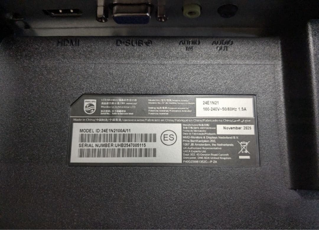 PHILIPS 24E1N2100A/11 23.8型 モニター