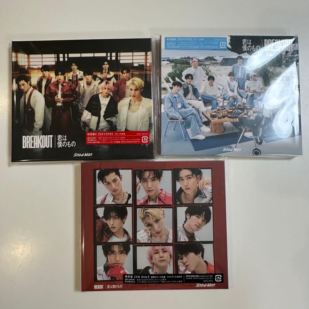 Man シングル CD まとめ売り 3形態 33枚セット