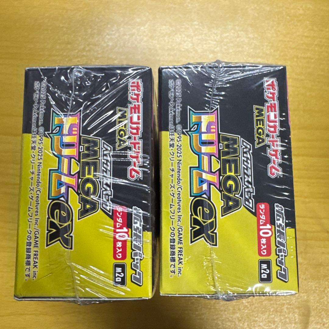 ポケモンカードゲーム MEGA ドリームEX 2ボックス