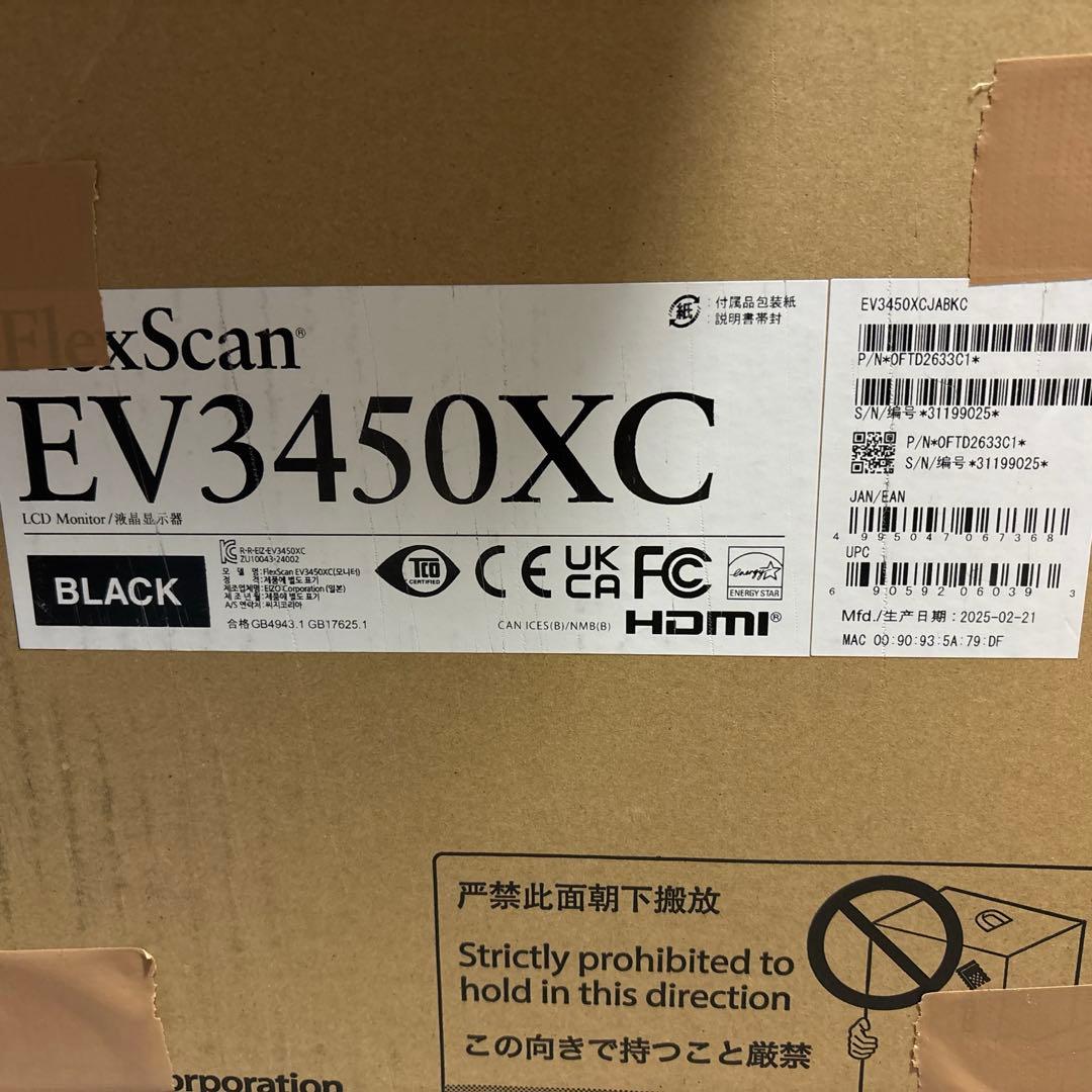 し*し様 Eizo flexScan 34.1型EV3450XC-BK