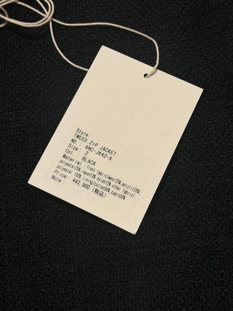 ANCELLM 24AW TWEED ZIP JACKET サイズ2