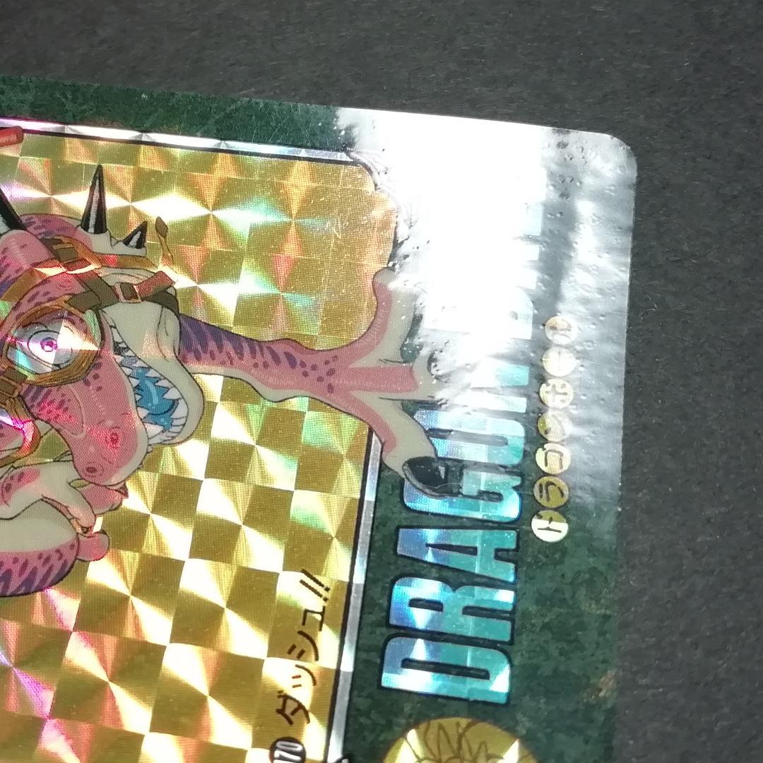 No.170 ドラゴンボール ビジュアルアドベンチャー カードダス 鳥山明 希少