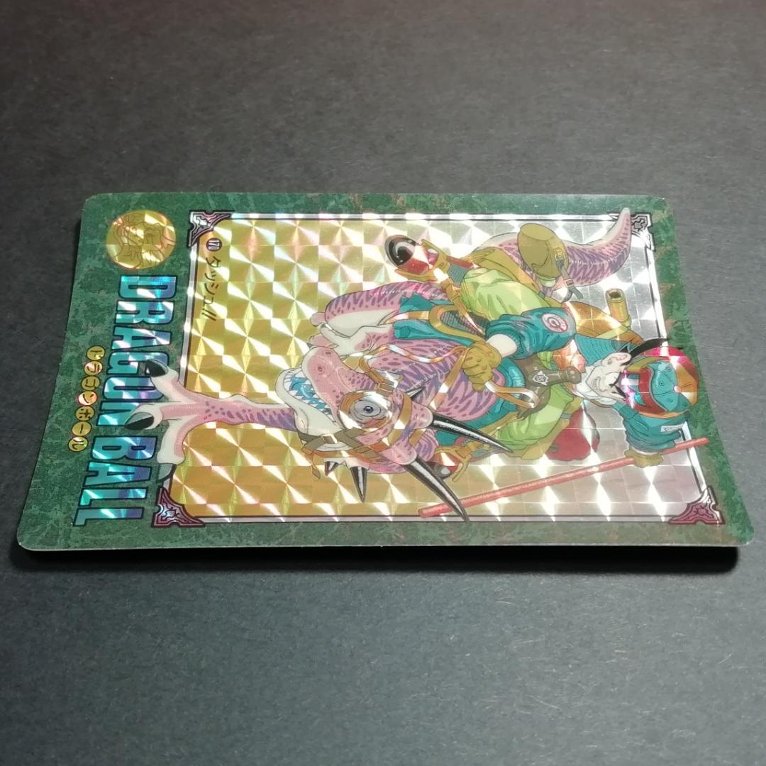 No.170 ドラゴンボール ビジュアルアドベンチャー カードダス 鳥山明 希少