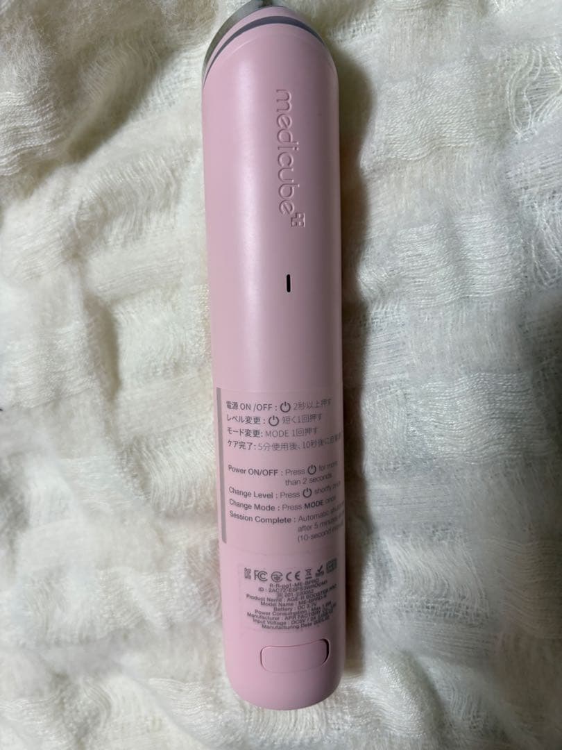 の*太様 medicube AGE-R ブースタープロ