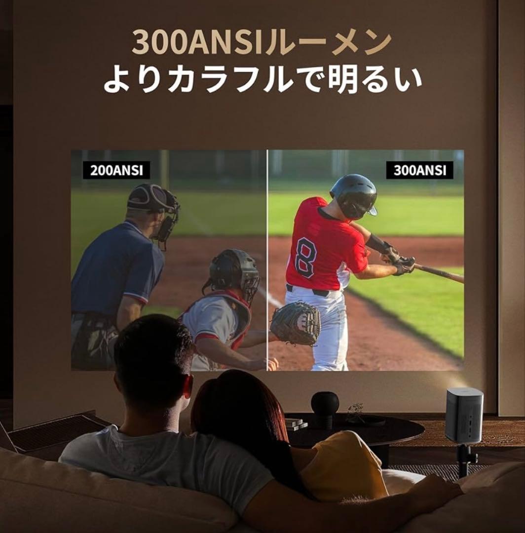 XGIMI MoGo Pro モバイルプロジェクター