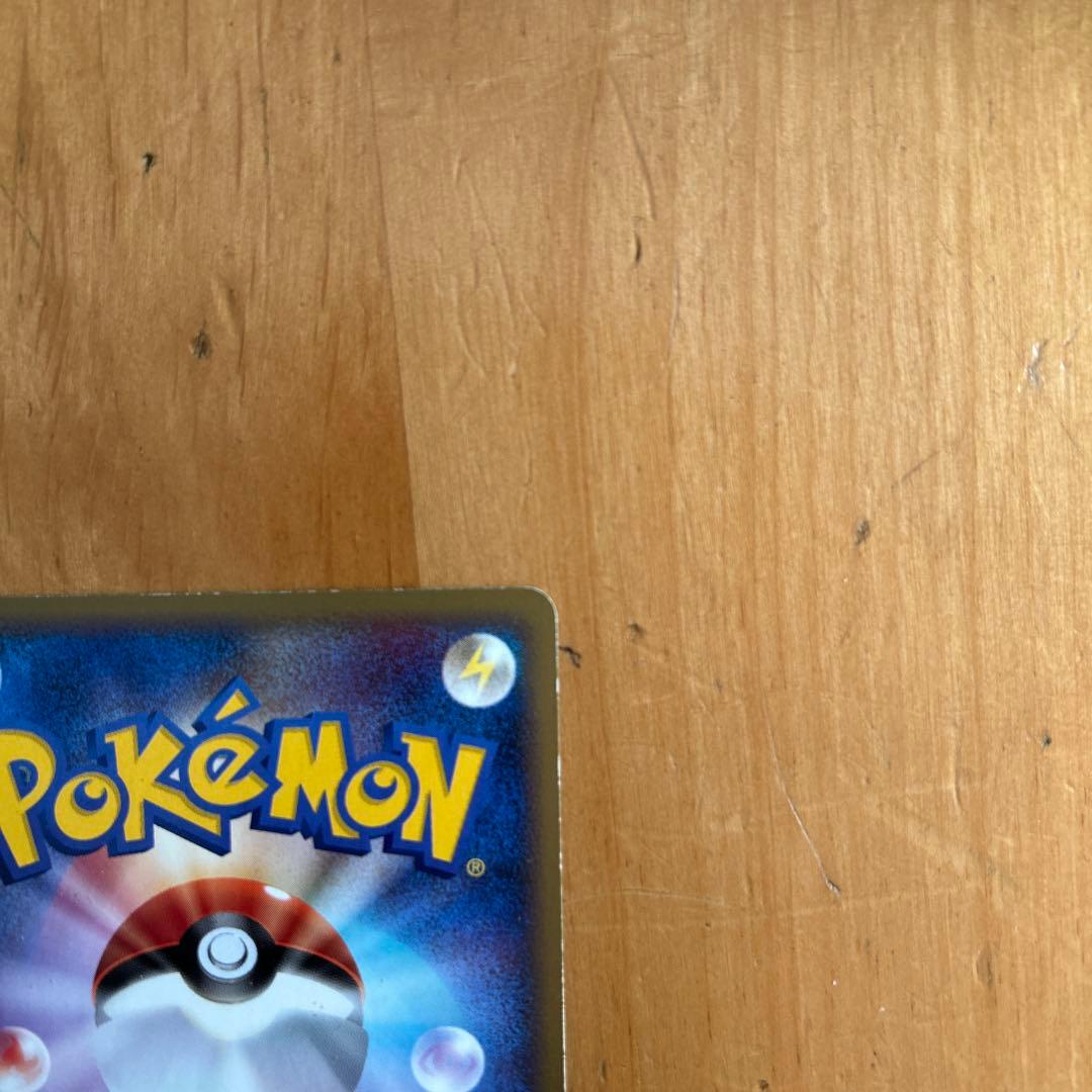 ゲンガー ☆ LL ロストリンク 015/040