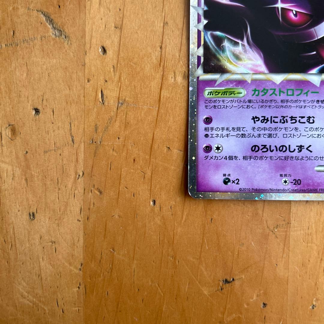 ゲンガー ☆ LL ロストリンク 015/040