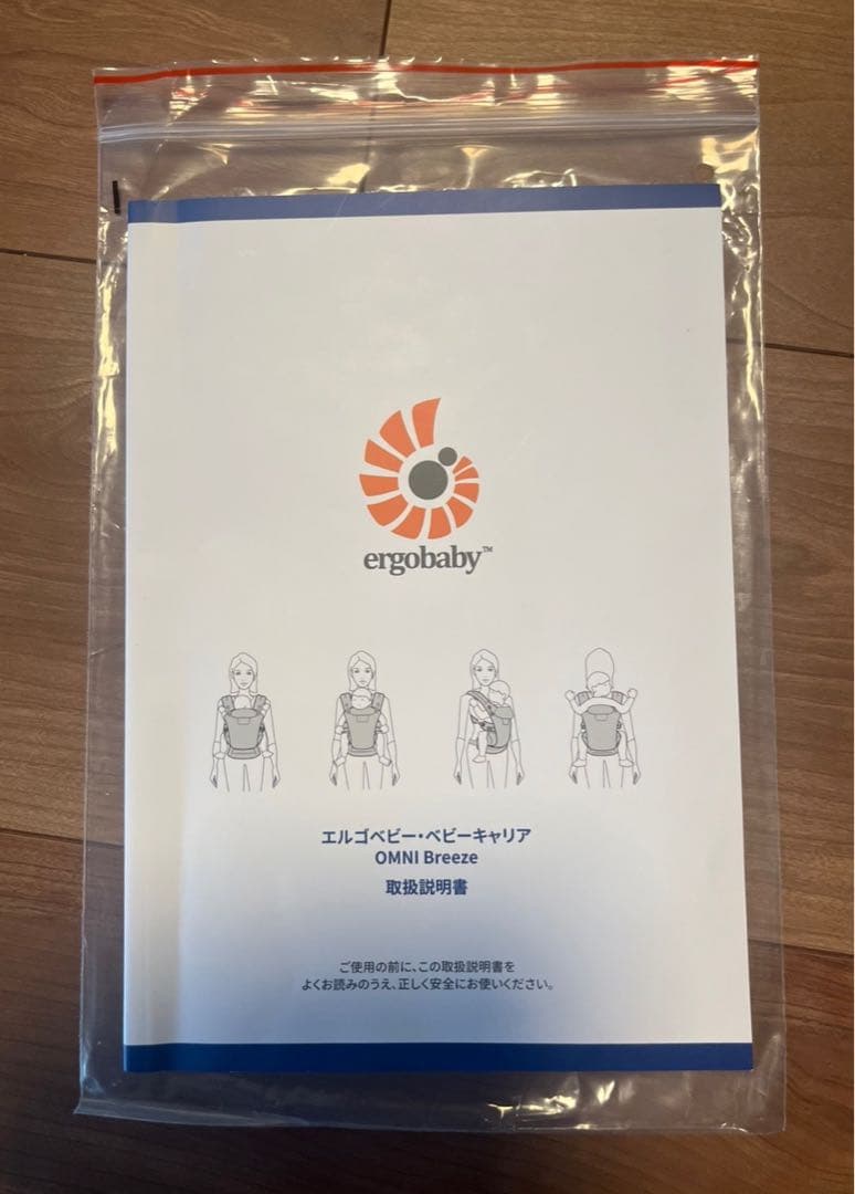 エルゴベビー OMNI Breeze（オムニ ブリーズ）グラファイトグレー