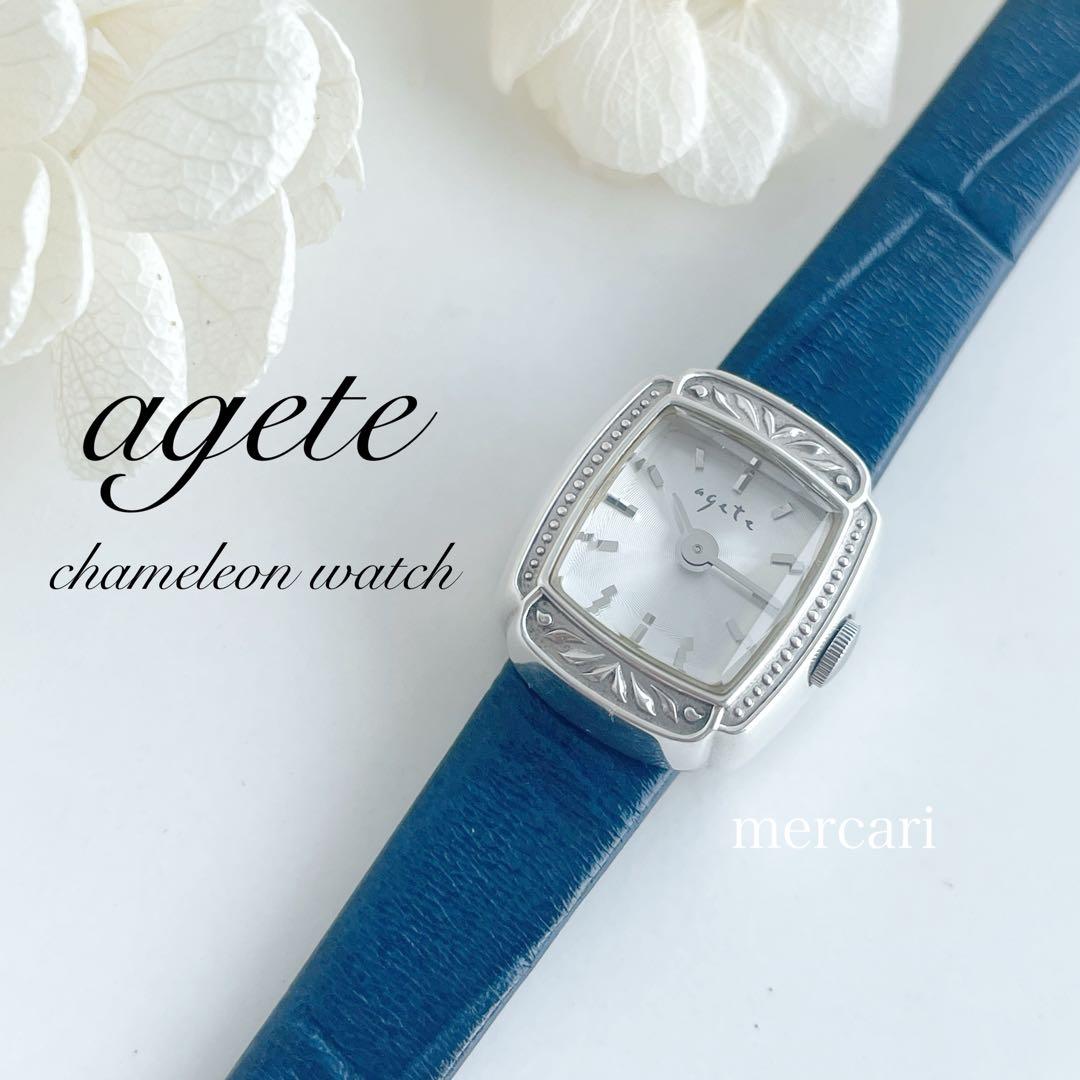 agete アガット カメレオン　時計　レザー　レア　美品　稼働　証明あり