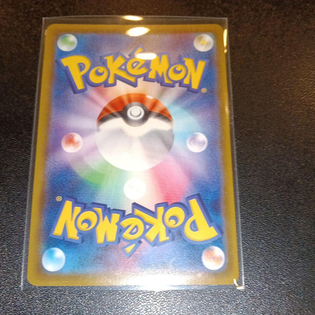 ゴリランダー V HP220 ポケモンカード