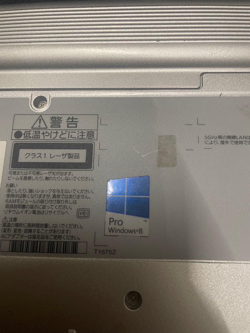 Panasonic Let's note シルバー ノートPC