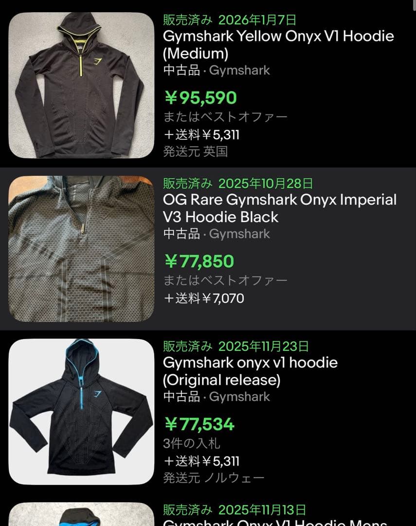 トップス  onyx v3 hoodie M-size Rare