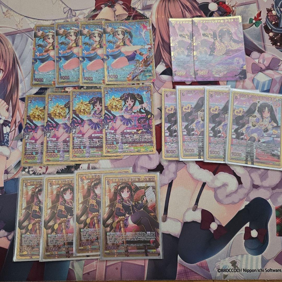 Z/X ゼクス　アラネ E28 SEC セット