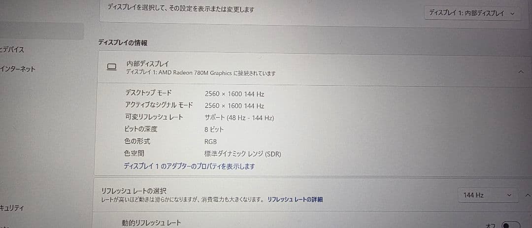 (当日発送) FIREBAT U4E Ryzen7 8745hs メモリのみ無し