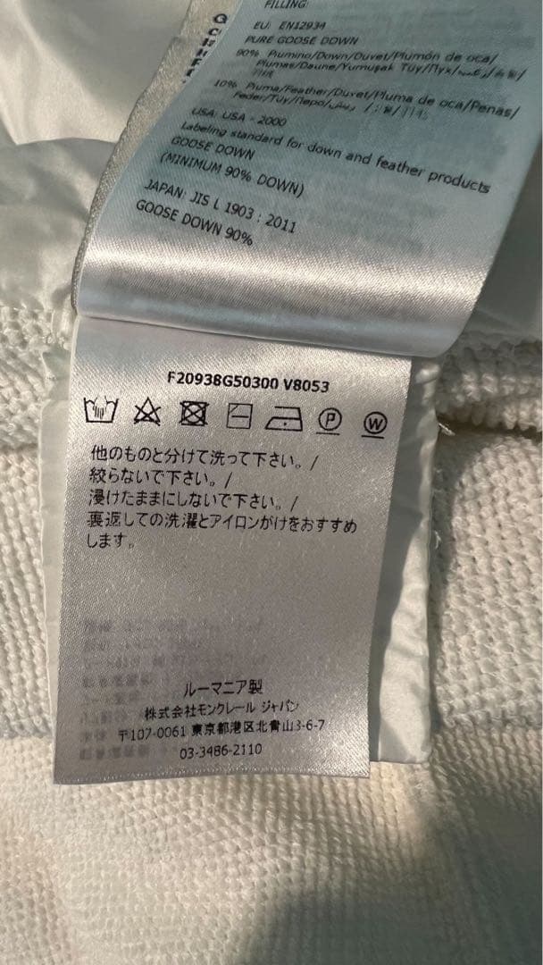 最終値下げMONCLER モンクレール MAGLIA CARDIGAN