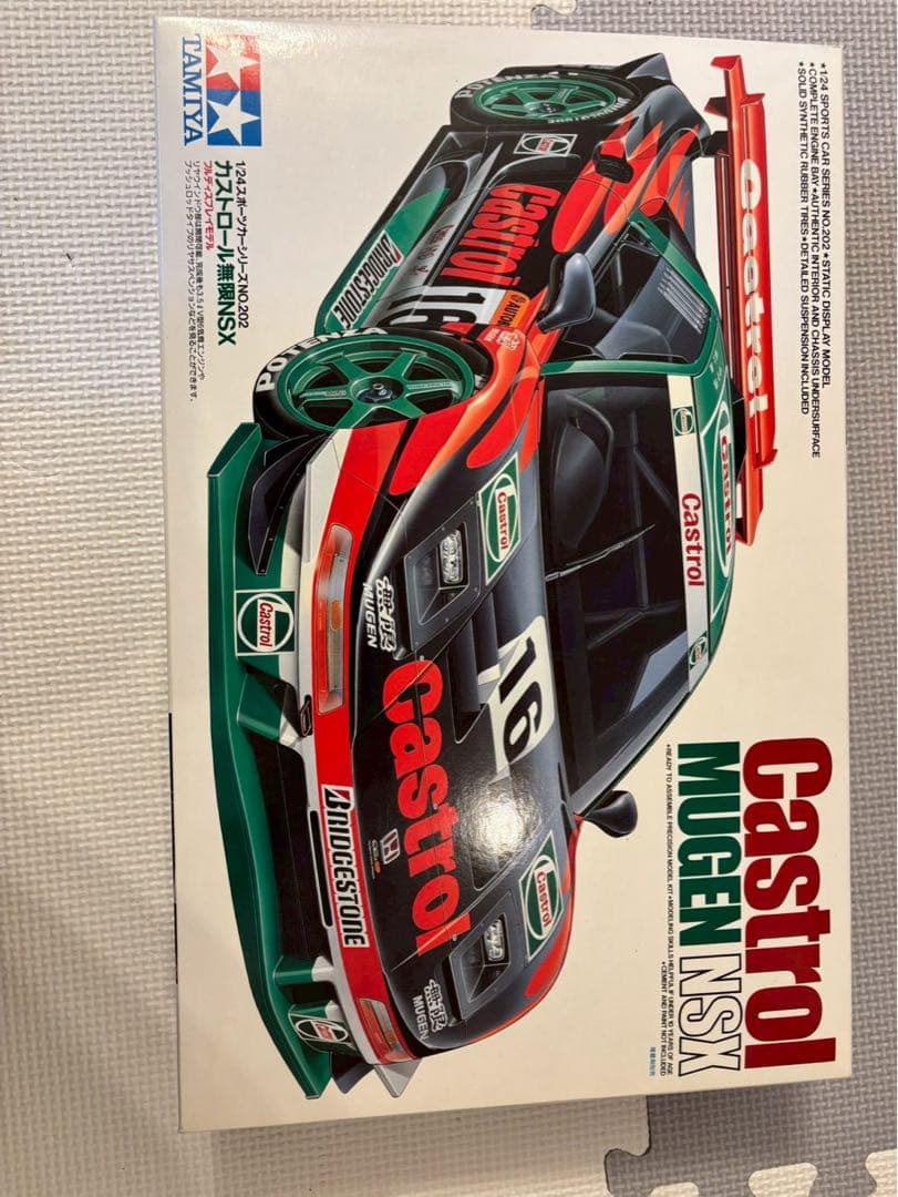 タミヤ 1/24 NSX モデル 4種セット