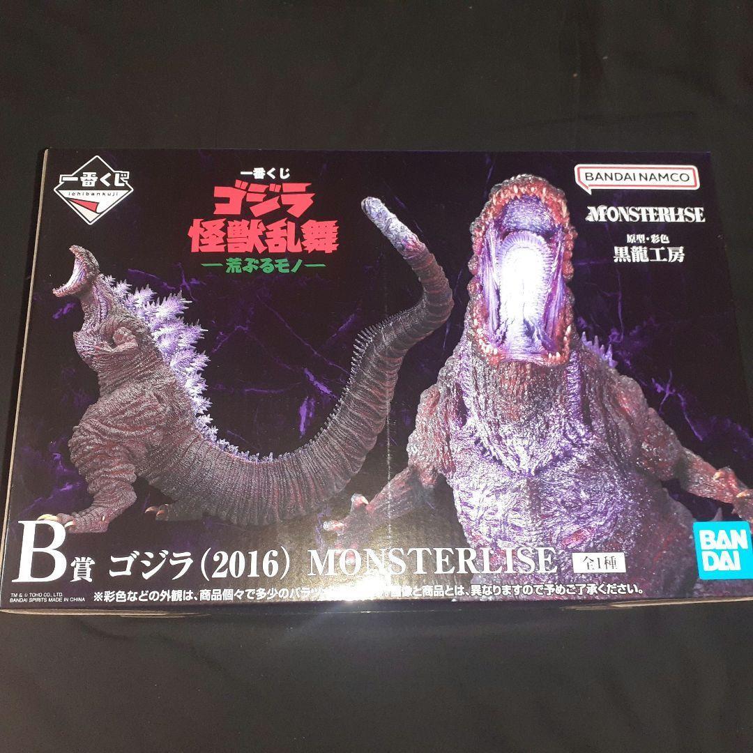 値下げ不可　一番くじ ゴジラ怪獣乱舞 B賞 ゴジラ (2016) シン・ゴジラ