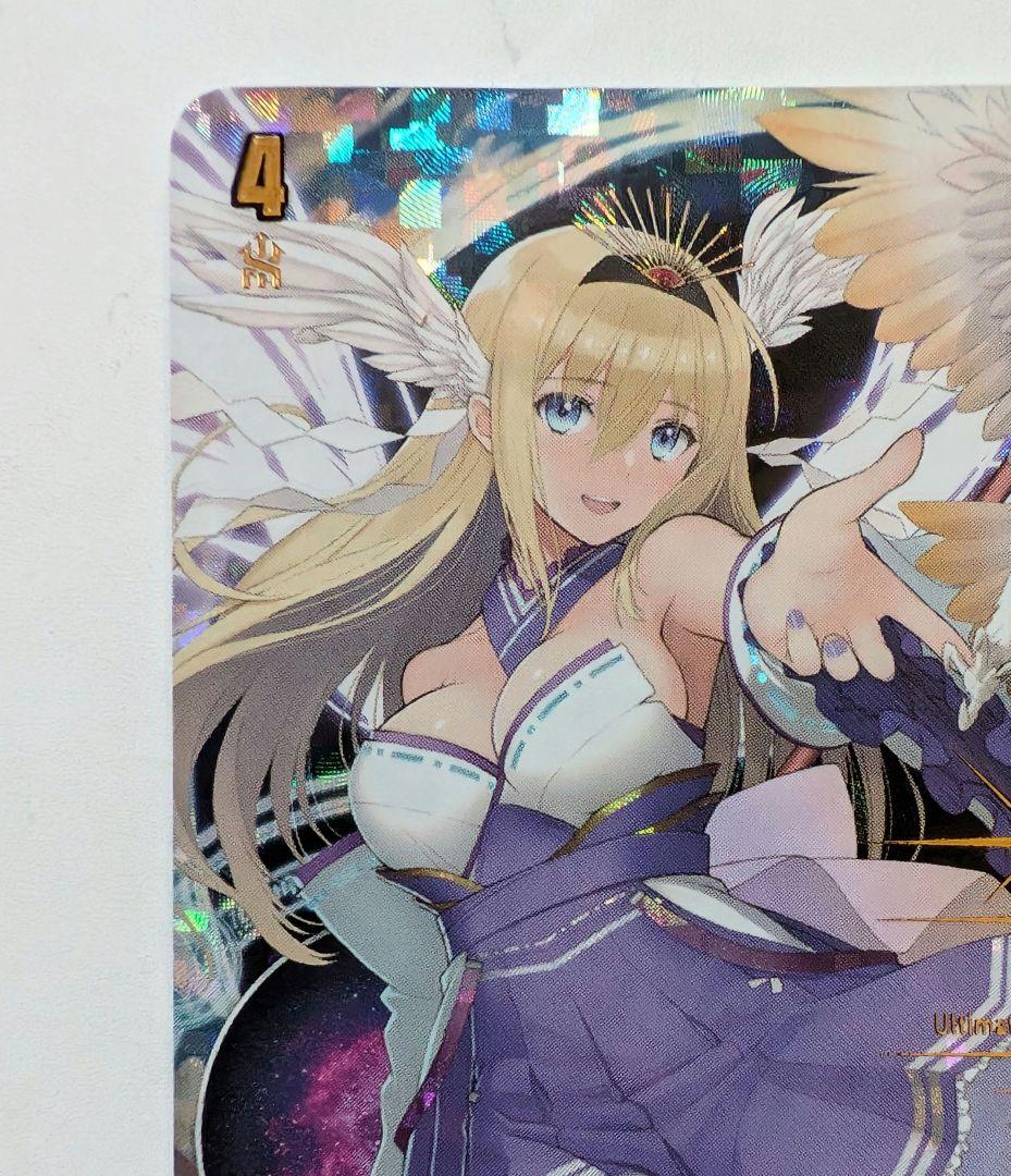 ヴァンガード 超勇爆裂 全能の究極神器 ミネルヴァ SEC DZ-BT09