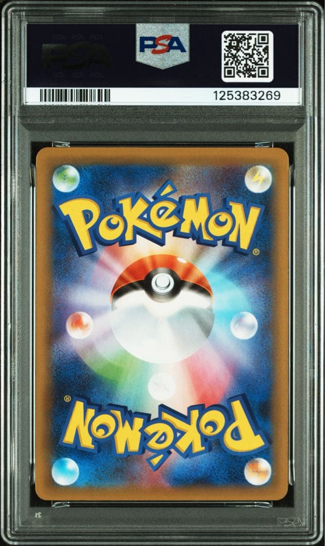ロケット団参上！ PSA10 ニャース 25th ポケモンカード 旧裏 サカキ