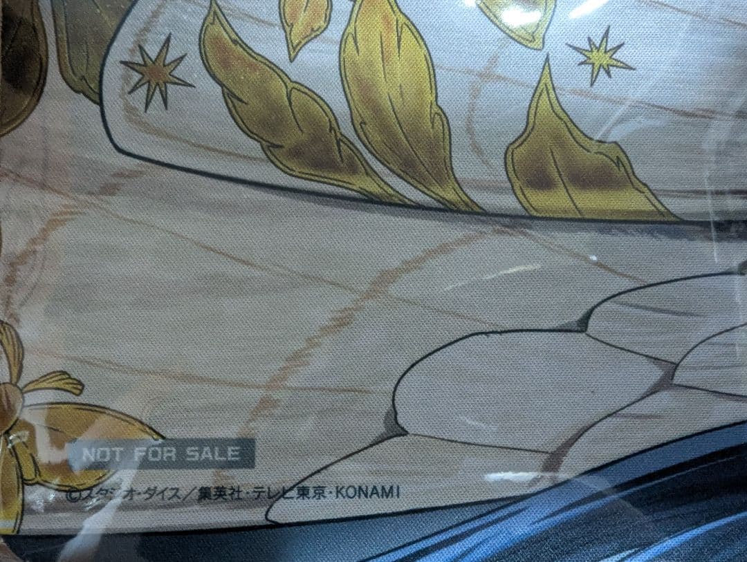 遊戯王　ラッシュデュエル　現夢中のシルビクス　プレイマット　遊戯王の日　未開封