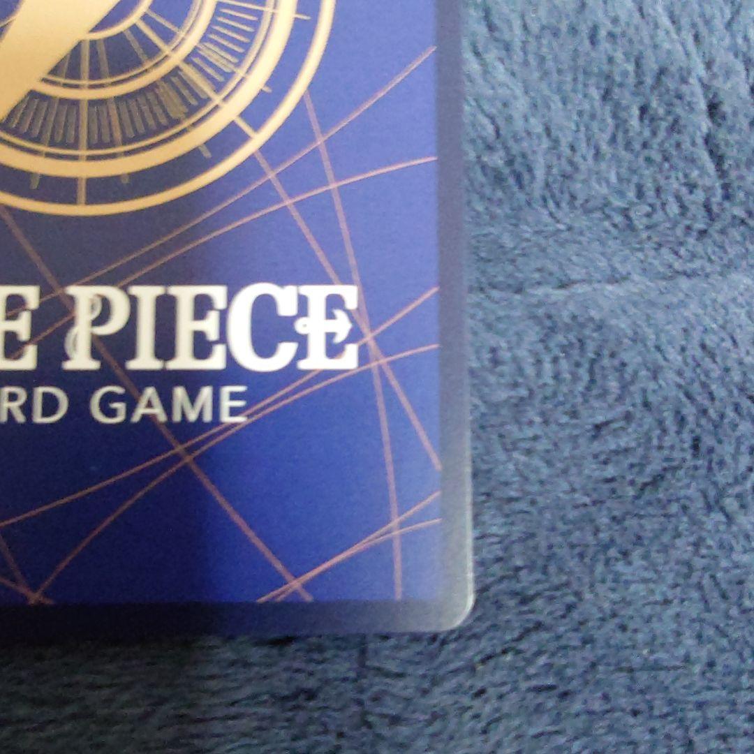 ボア・ハンコック　わらわ　こわい…