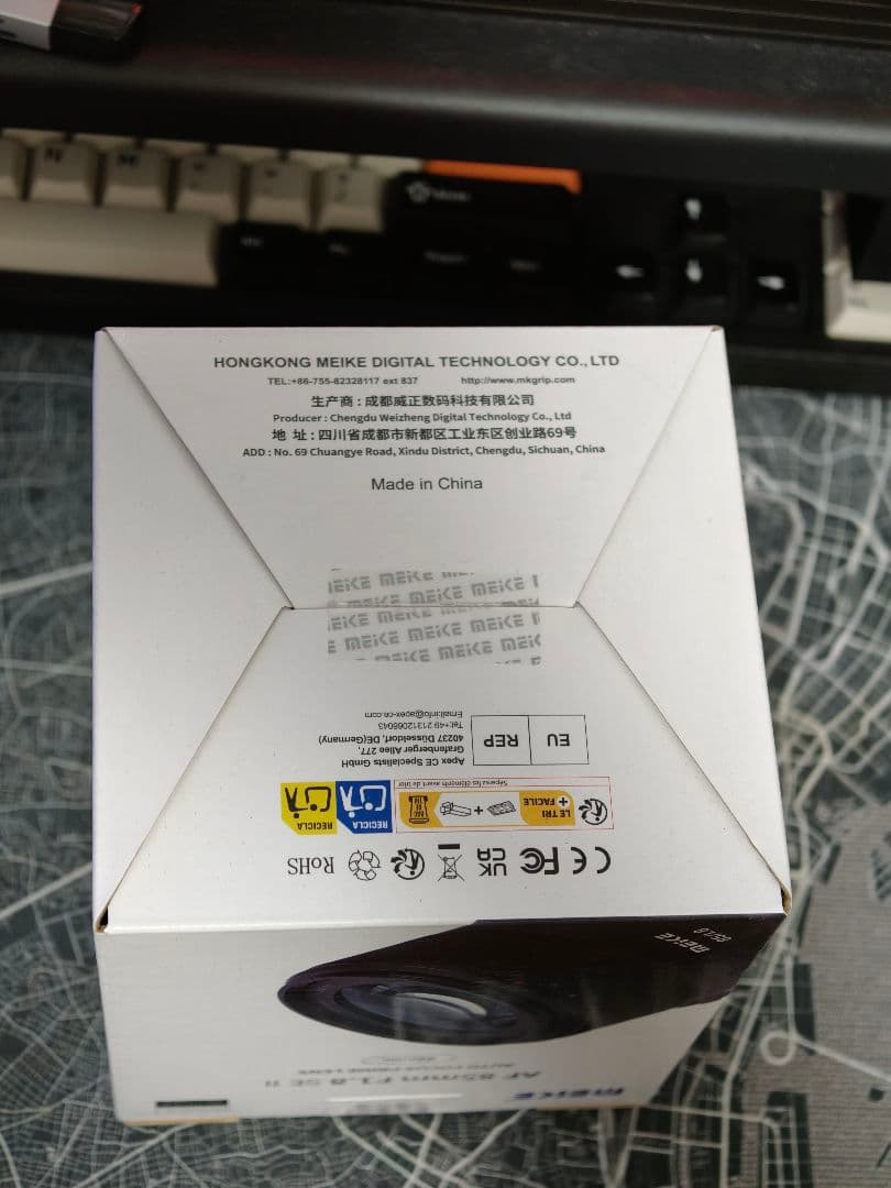 【新品未開封】Meike 85mm F1.8 SE II Nikon Zマウント