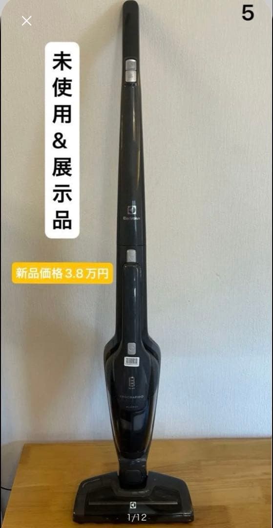 Electrolux エルゴラピード 掃除機 充電式　ZB3301