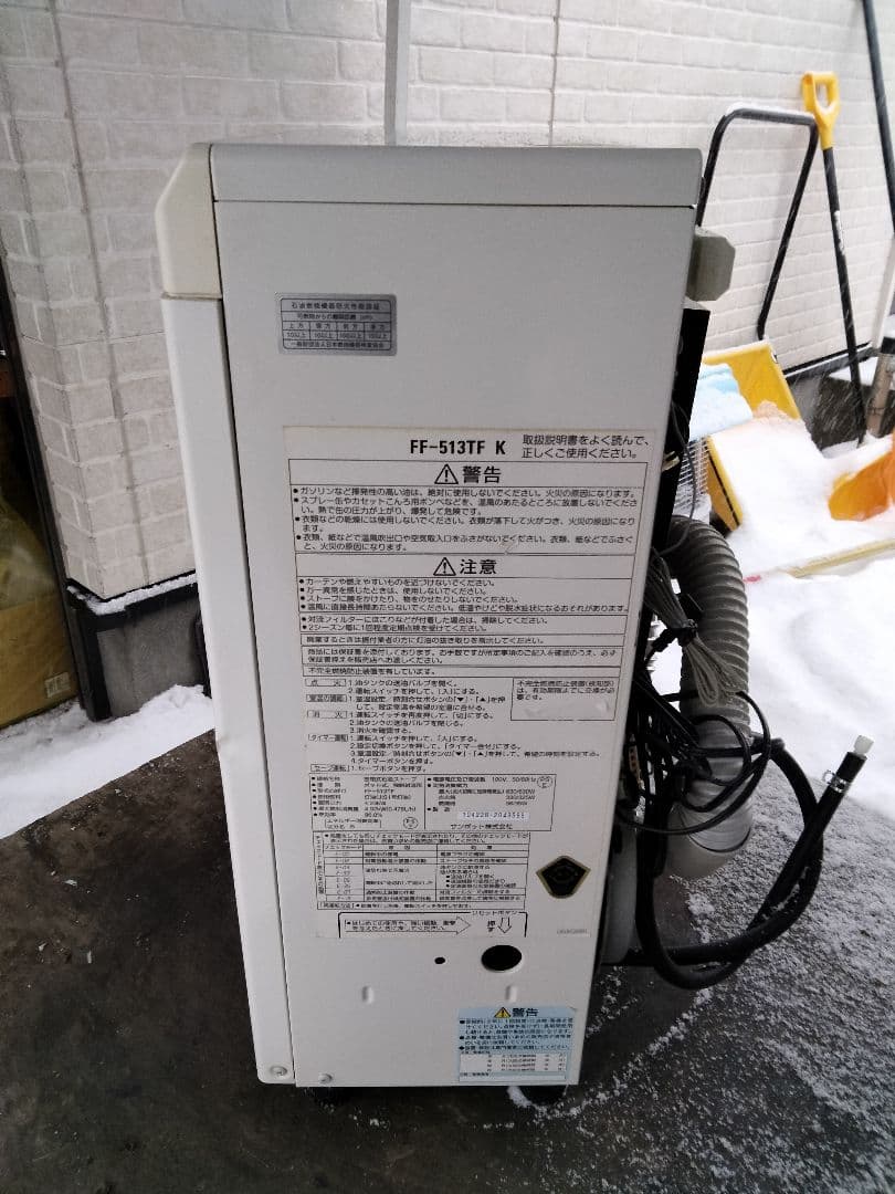 札幌発サンポットFF温風石油ストーブ！品番「FF‐513TF」2014年式中古品