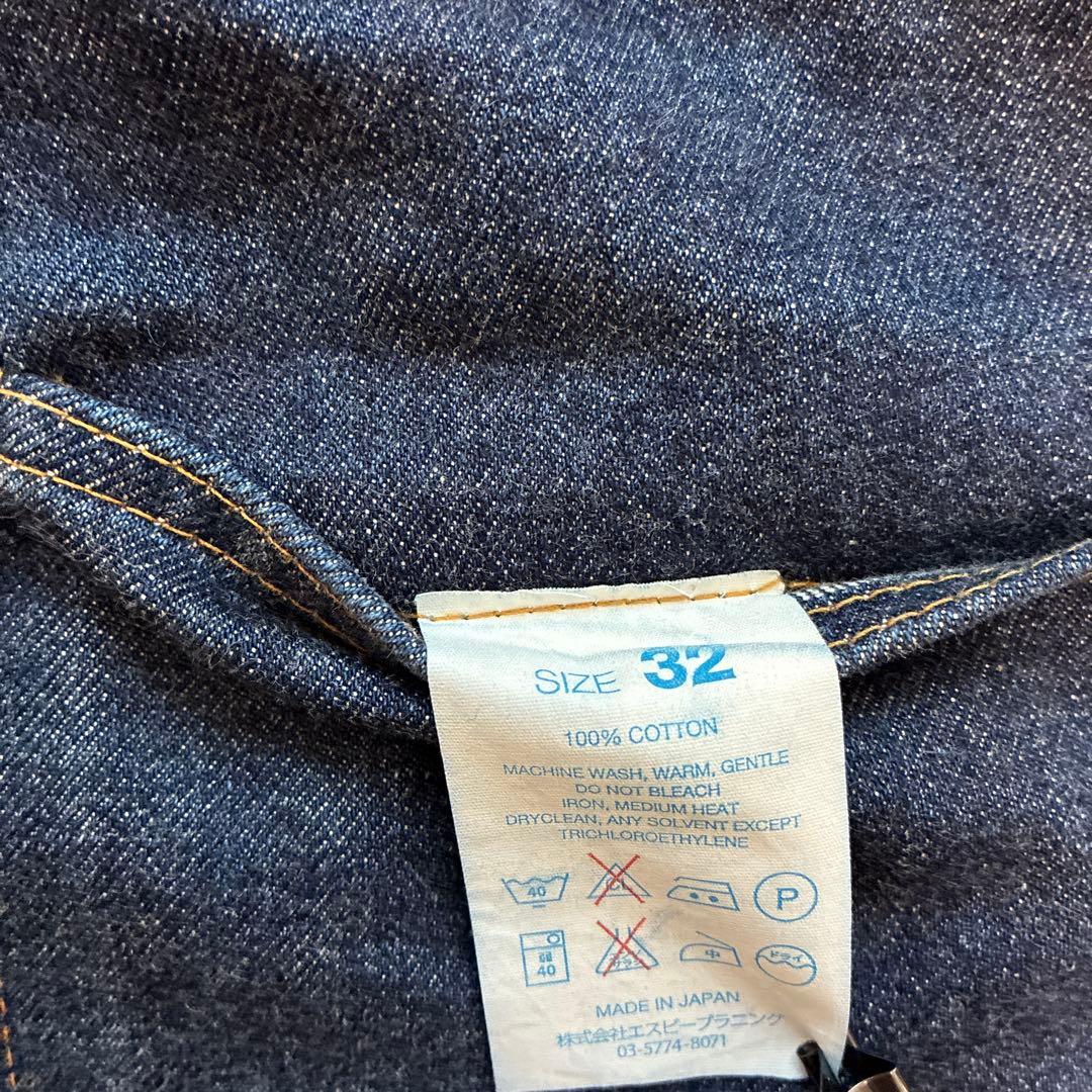 パンツ RESOLUTE 710 W32 L29