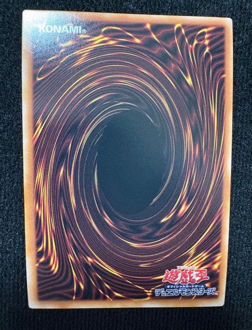 青眼の究極竜 25thセット