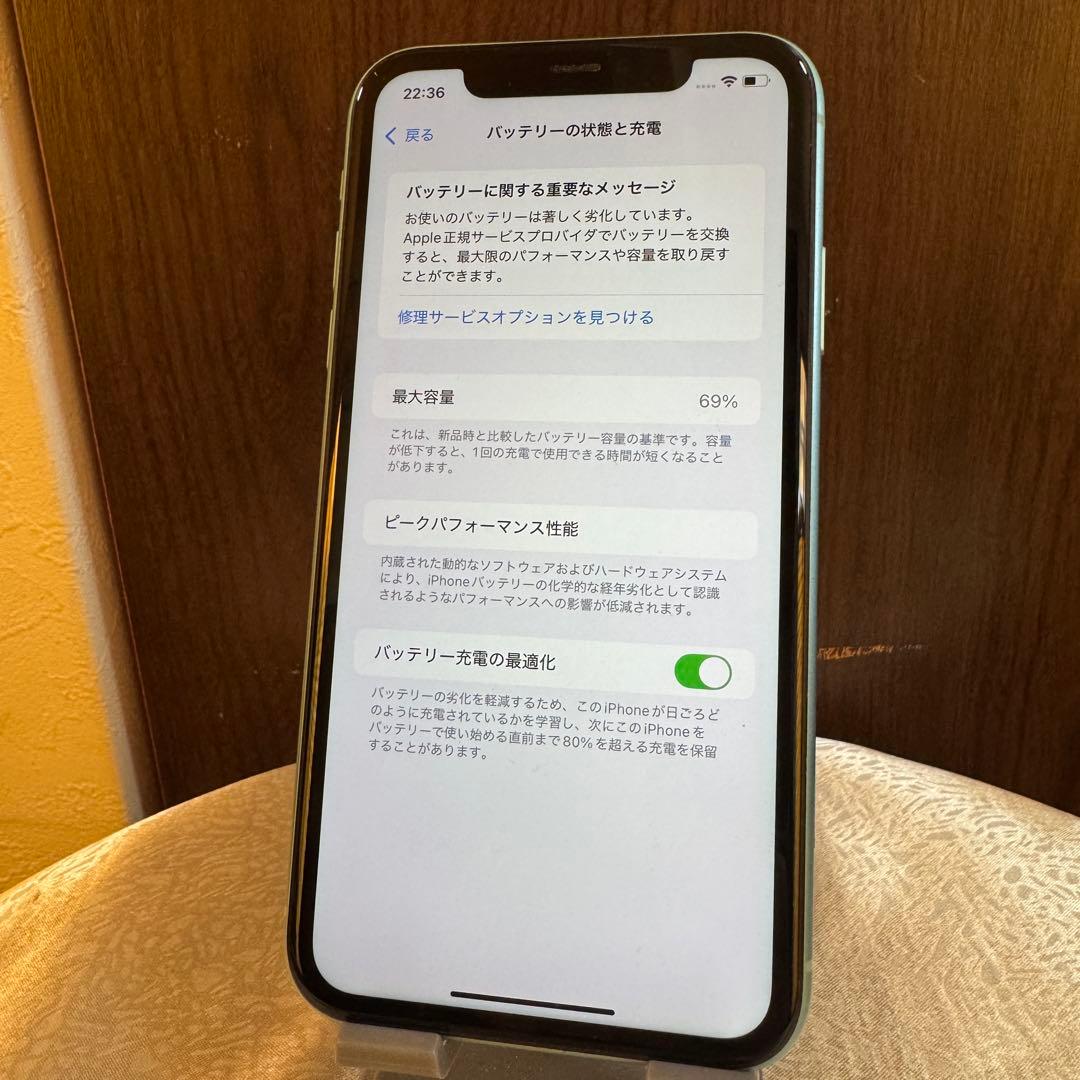 iPhone 11 ミントグリーン 本体　128gb SIMフリー