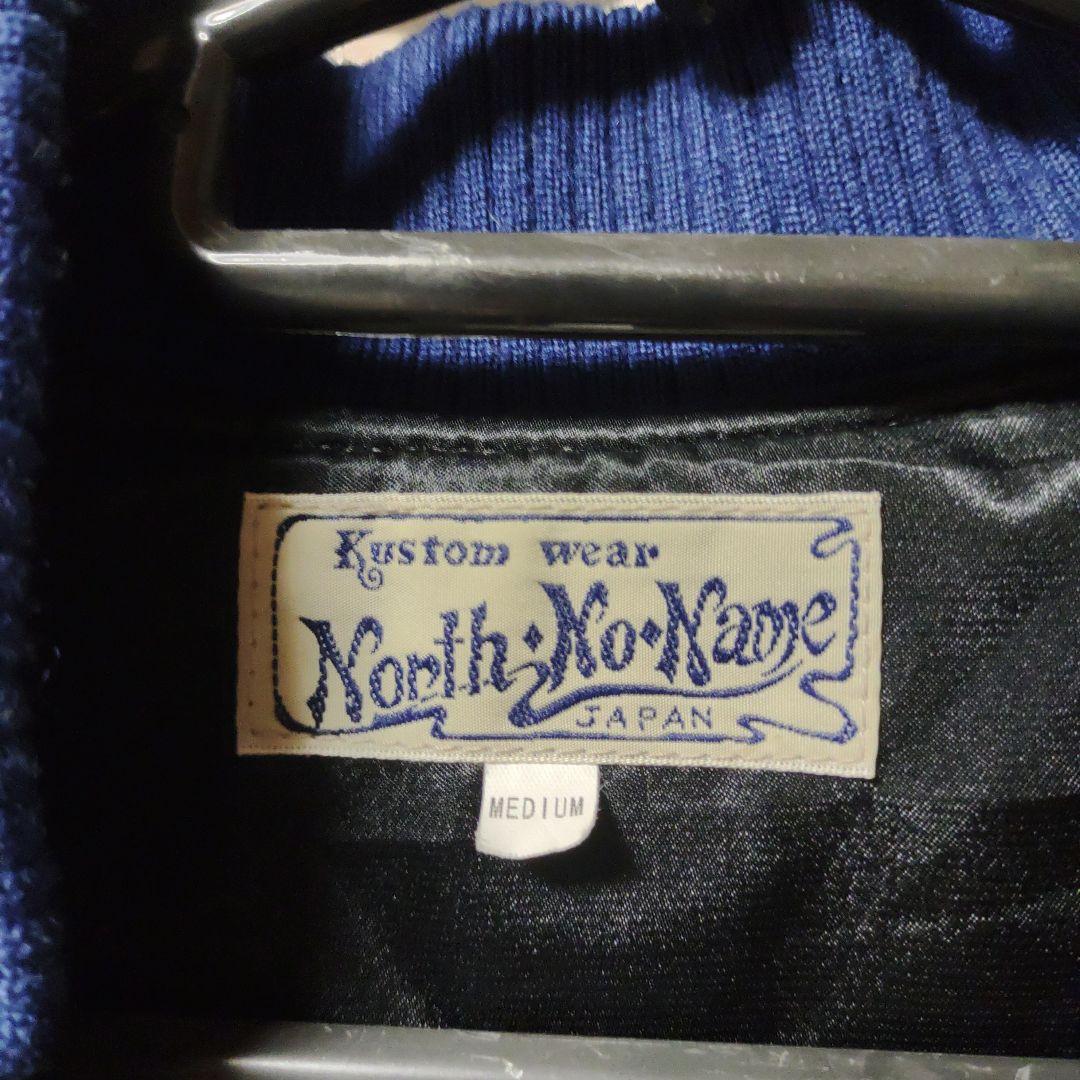 ノースノーネーム north no name スーベニアジャケット ブルー