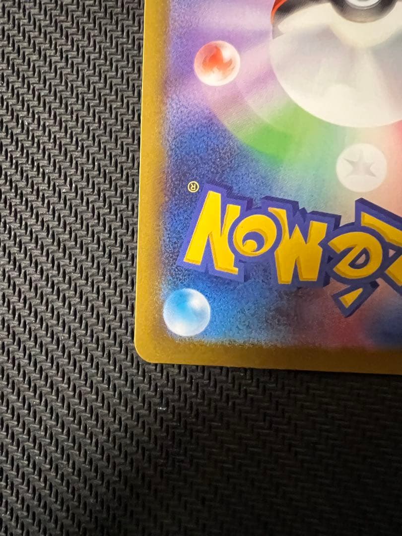 メガゲンガーex MA 中国語箔押しエラー版 ポケモンカード