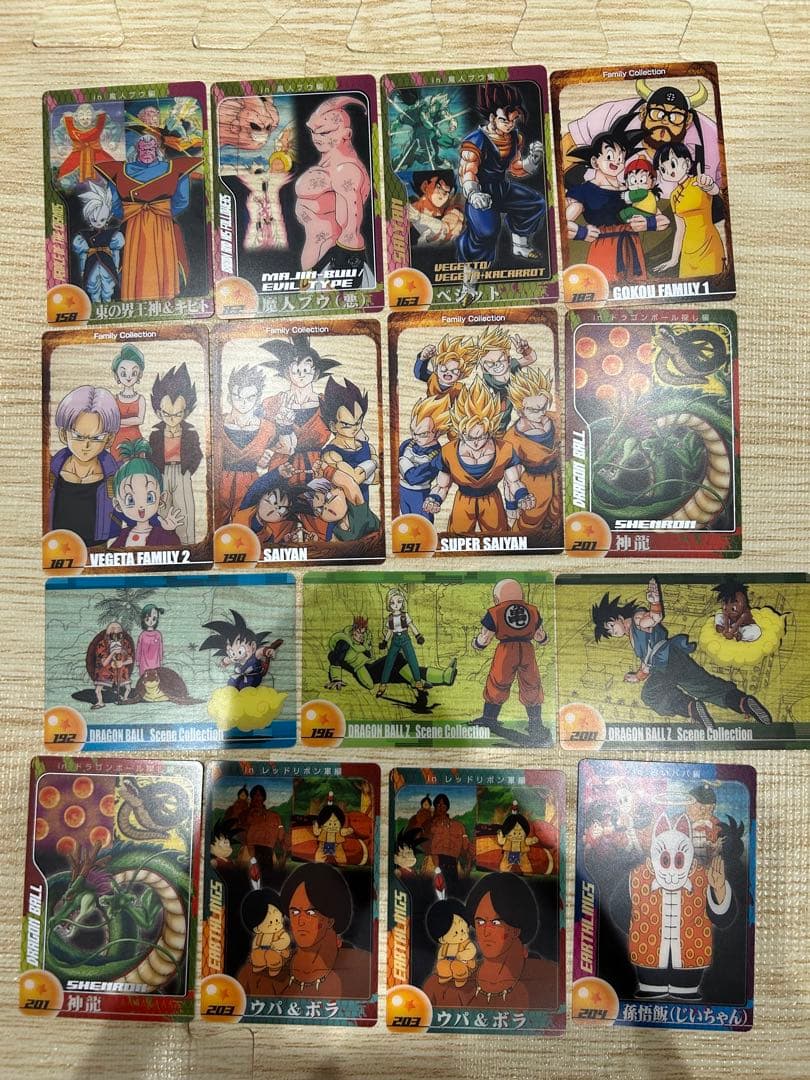 2004年発売 森永ドラゴンボール ウエハースカード 123枚