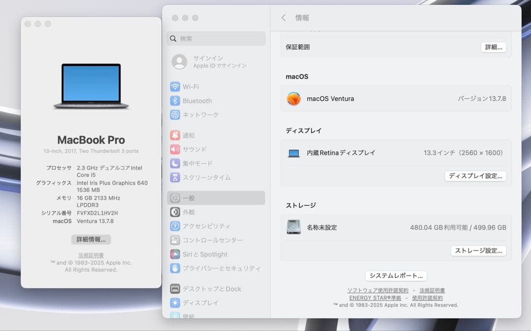 MacBook本体 Apple MacBook Pro 13 2017 i5/16GB/500GB