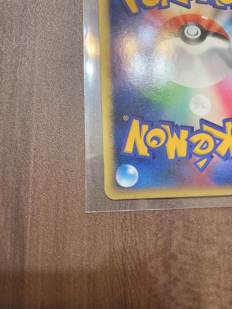 ポケモンカード デルタ種 ラティオスex δ ☆ さいはての攻防