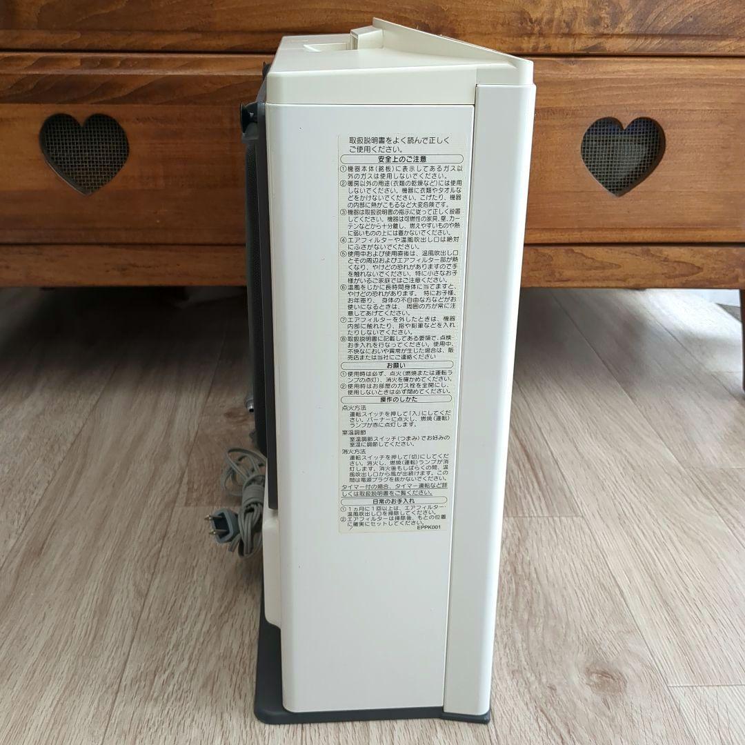 ガスファンヒーター 都市ガスファンヒーター