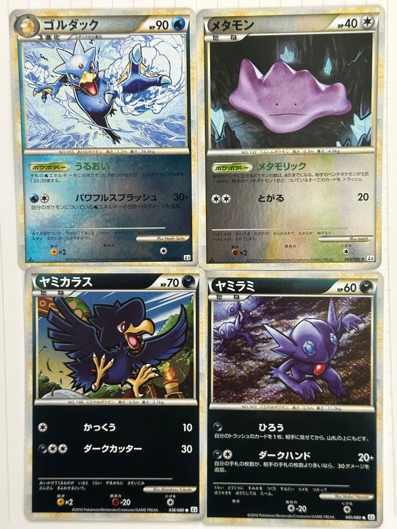 ポケモンカード　ミラー16枚セット